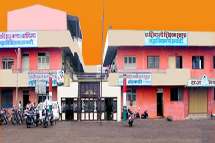 https://cache.careers360.mobi/media/colleges/social-media/media-gallery/14063/2018/9/20/Campus view of Rajarshi Shahu Arts and Commerce College Kolhapur_Campus-view.jpg